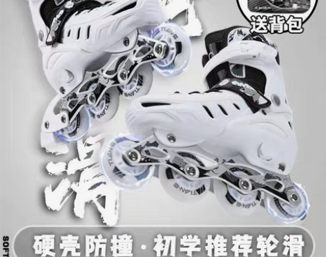 包邮溜冰鞋新款成人旱冰鞋轮滑鞋儿童全套装初...