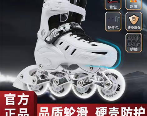 转卖溜冰滑冰鞋成人旱冰轮滑成年全套装初学者...