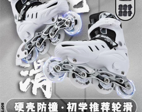 转卖溜冰鞋成人旱冰轮滑鞋成年全套装初学者男...