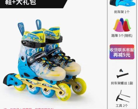转卖SOFT专业溜冰鞋儿童全套装花式轮滑鞋...