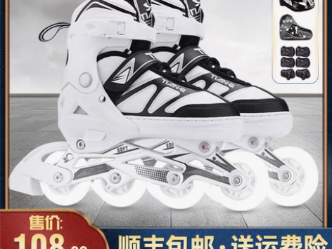 转卖溜冰鞋成人旱冰轮滑鞋成年全套装初学者男...