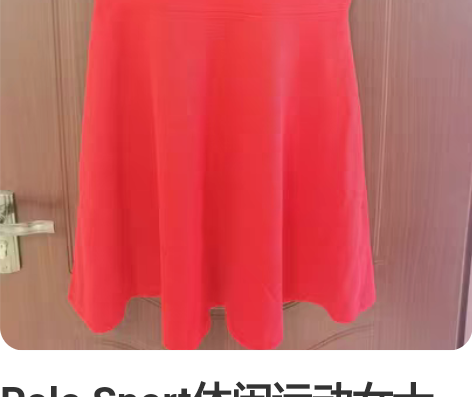 Polo Sport休闲运动女士连衣裙学院...