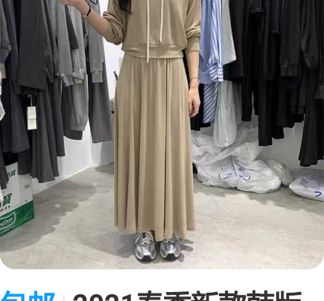 包邮2021春季新款韩版简约连帽卫衣+高腰...