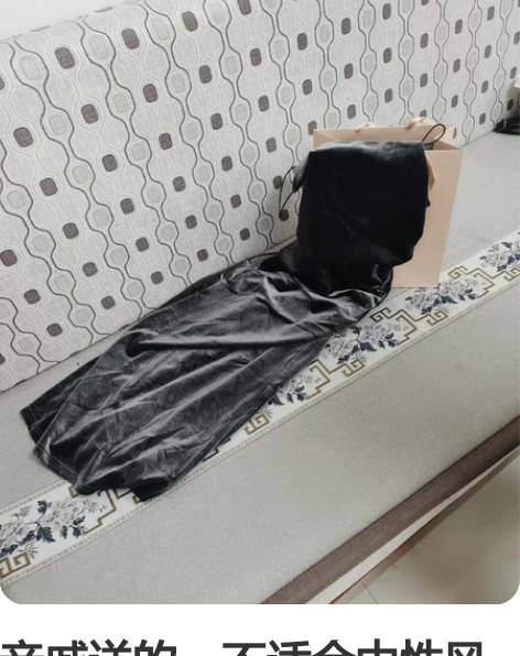 亲戚送的,不适合中性风的我,没穿过,吊牌还...