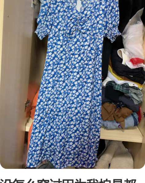 没怎么穿过因为我怕是都是穿的长衣长裤走的中...