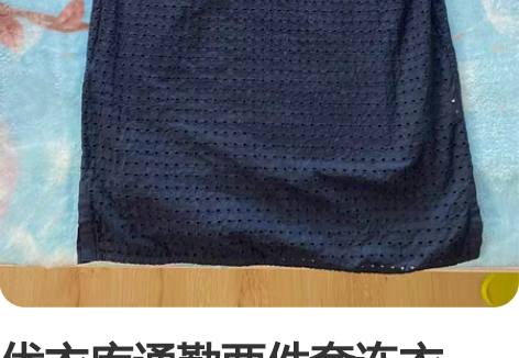 优衣库通勤两件套连衣裙，中性风，本人身高1...