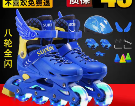 转卖溜冰鞋儿童全套套装女童男童旱冰轮滑鞋小...