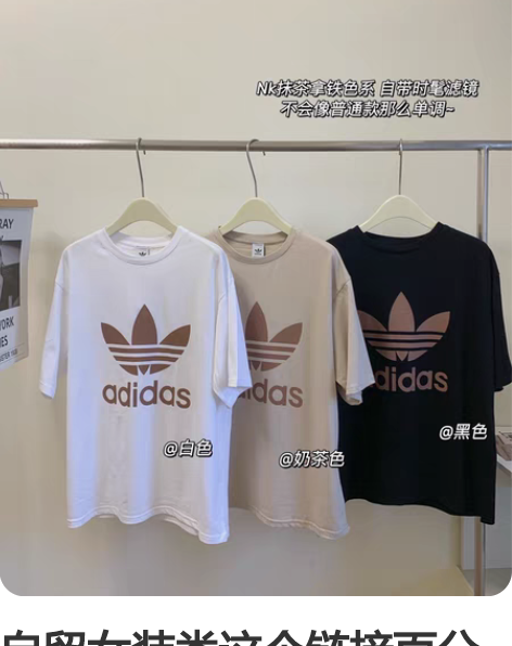 自留女装类这个链接百分百纯棉高品质3-5天...