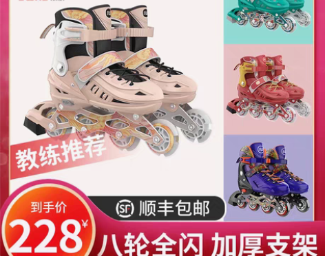 转卖斯威专业轮滑鞋成人溜冰鞋初学者成年旱冰...