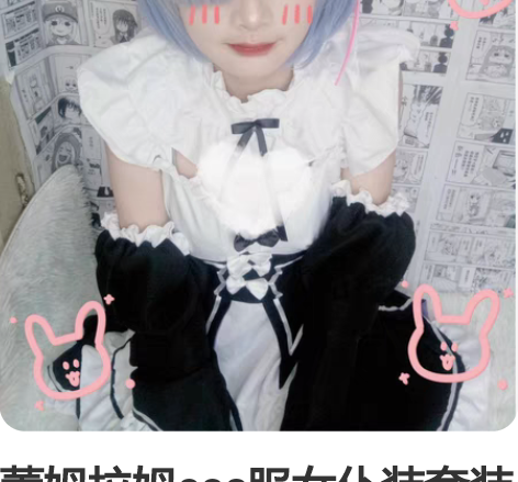 蕾姆拉姆cos服女仆装套装从零开始的异世界...