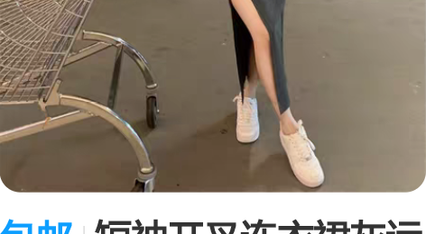 包邮短袖开叉连衣裙灰运动风 s，m可穿，料...