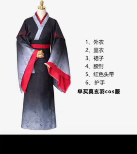 包邮全新 m码，身高160体重98 到11...