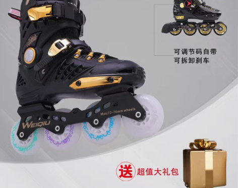 转卖溜冰鞋成人专业平花轮滑鞋男女成年初学者...