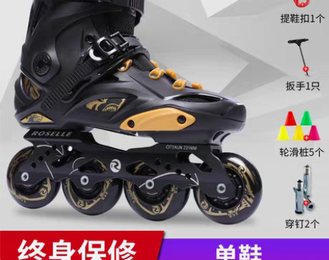 转卖溜冰鞋成人直排轮男女轮滑鞋花式旱冰鞋鞋...