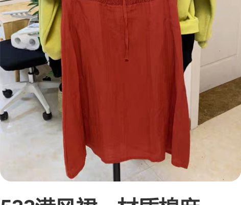 533港风裙，材质棉麻，在专柜憋着气试的时...