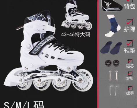 转卖隆峰溜冰鞋成人成年旱冰鞋滑冰全套装单直...