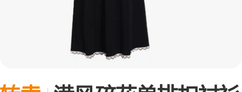 转卖港风碎花单排扣衬衫女+文艺复古显瘦提花...