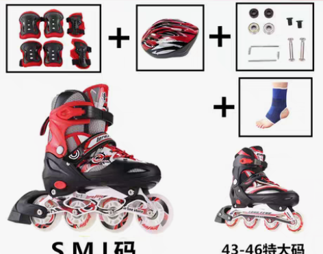 转卖隆峰溜冰鞋成人成年旱冰鞋滑冰儿童全套装...