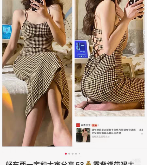 包邮酒午港风复古新款千鸟格吊带裙女设计感交...