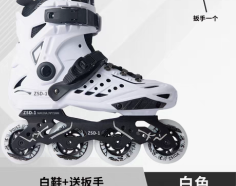 转卖轮滑鞋男女溜冰鞋成年成人直排轮大学生平...