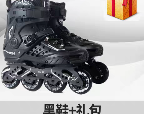 转卖轮滑鞋男女溜冰鞋成年成人直排轮大学生平...