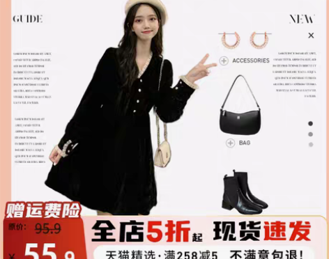 转卖2023年新款秋装金丝绒赫本风黑色连衣...