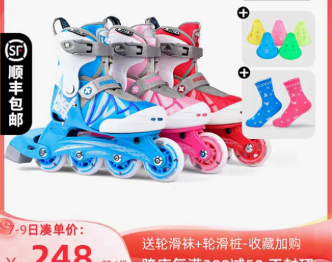 转卖瑞士micro迈古闪光溜冰鞋 儿童入门...