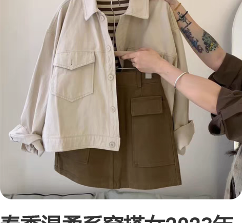 春季温柔系穿搭女2023年新款韩版复古宽松...