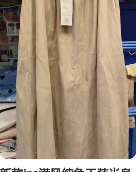 新款ins港风纯色工装半身裙女韩版学生百搭...