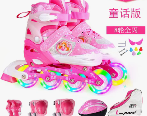 转卖捷豹宝宝溜冰鞋初学者 小孩滑轮鞋儿童全...