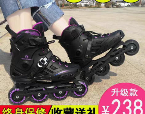 转卖溜冰鞋成人轮滑鞋男女成年专业滑冰鞋单排...