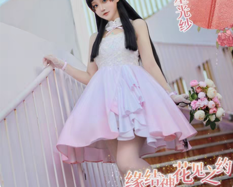 转卖【出/换】【次元依】现货阴阳师cos服...