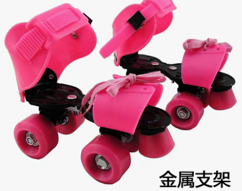 转卖升级款儿童成人可调四轮双排轮滑鞋溜冰鞋...