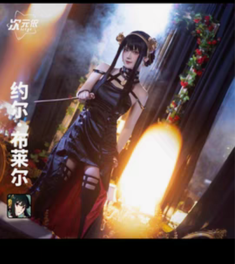 包邮次元依家XL码约尔太太[感动]，次元依...