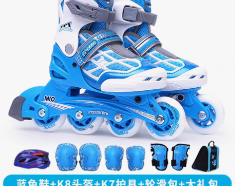 转卖米高轮滑鞋儿童全套装溜冰鞋中大童男可调...