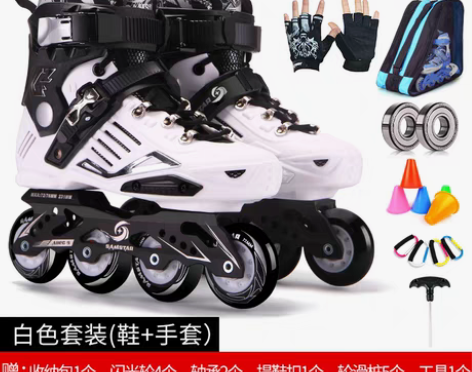 转卖博锐溜冰鞋成人轮滑鞋旱冰鞋99新  买...