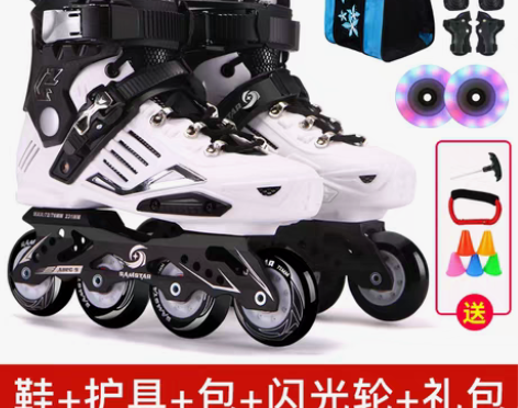 转卖【狂欢价】溜冰鞋成年专业单排轮滑大学生...