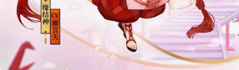 次元依家缘结神cos大全套 道具除猫全有，...