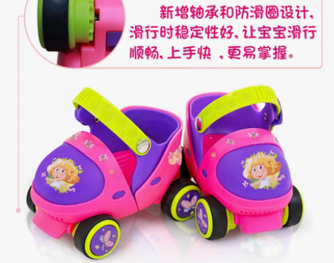 转卖女童溜冰鞋儿童初学者全套装轮滑鞋冰鞋男...