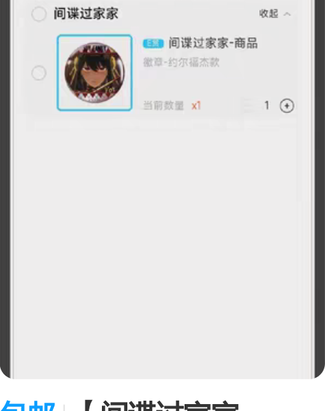 【出】排球少年 星河动漫组合立牌 全新未撕...