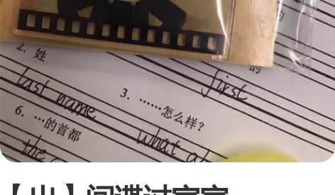 【出】间谍过家家xLOFTER的抽赏 星河...