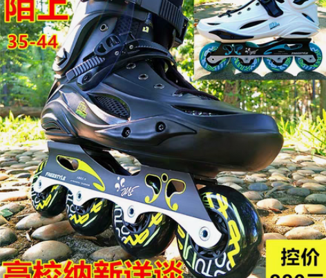 包邮【全新正品】多款纳新成人轮滑鞋溜冰鞋费...