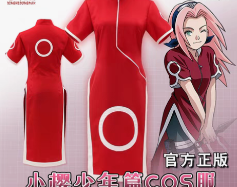 转卖火影忍者正版NARUTO春野樱COS服...