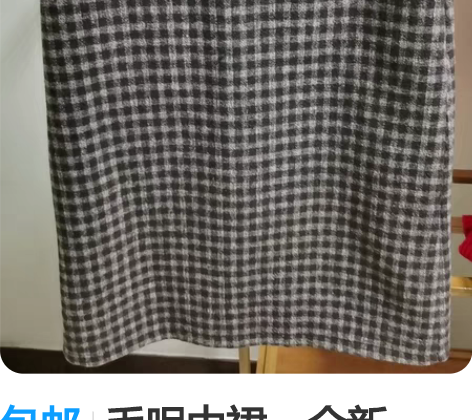 包邮毛呢中裙,全新,一次未穿。160/64...