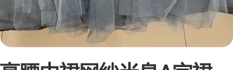 高腰中裙网纱半身A字裙百褶裙蓬蓬裙子 蓝色...