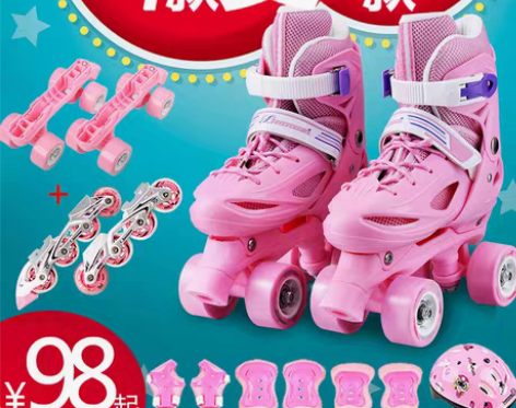 转卖伴威 直排轮全新 感兴趣的话点“我想要...