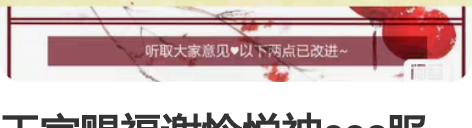 天官赐福谢怜悦神cos服 桥姬古风家的XL...