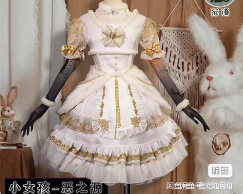 （24年遥远预售） 第五人格 小女孩恶之源...