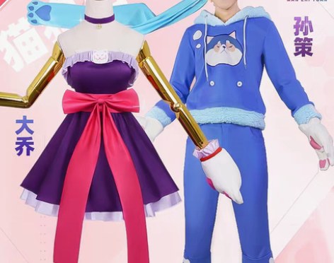 转卖王者荣耀 大乔 猫狗日记 游戏cos情...