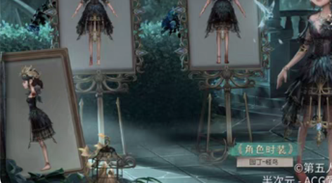 包邮【裁缝来图定制】第五人格园丁怪鸟cos...